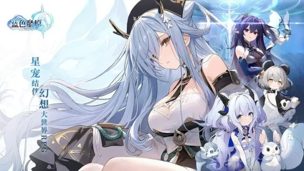 Azur Promilia Apk Download for Android