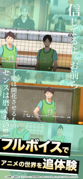 Haikyuu TOUCH THE DREAM english version mod apk unlimited money v1.1.100 screenshot 2