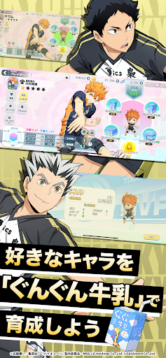 haikyuu Touch The Dream SEA Free Full Game DownloadͼƬ1