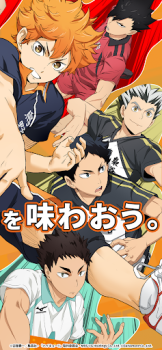 Haikyuu TOUCH THE DREAM english version mod apk unlimited money v1.1.100 screenshot 3