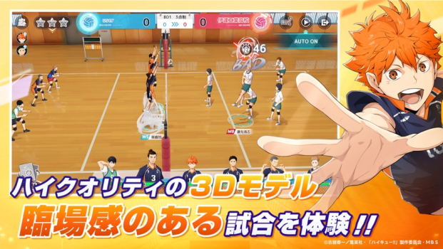 Haikyuu FLY HIGH apk english version latest version v1.0.1 screenshot 2