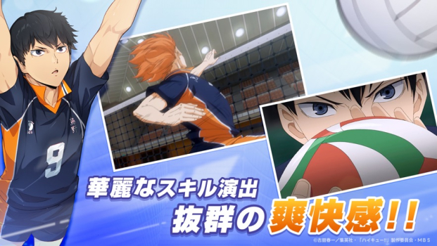 Haikyuu FLY HIGH apk english version latest version v1.0.1 screenshot 1