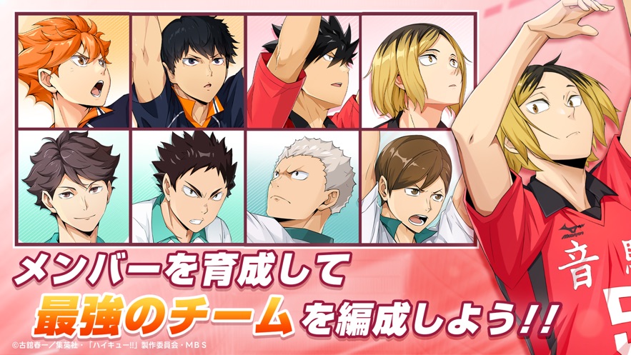 haikyuu fly high apk mod unlimited moneyͼƬ2