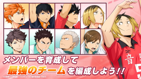 Haikyuu FLY HIGH apk english version latest version