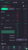 AOMEX exchange app Download latest version v1.0 screenshot 1