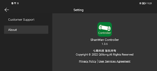 ShanWan Controller apk mod download latest version v1.11.0 screenshot 1