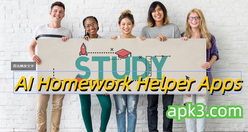 Best Free AI Homework Helper Apps Collection