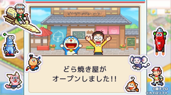 Doraemon＇s Dorayaki Shop Story apk download for android