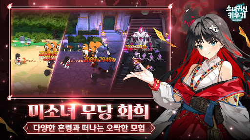 Idle Ghost Girl mod apk unlimited money and gemsͼƬ1