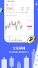HotsCoin exchange app Download for Android v3.18.0 screenshot 3