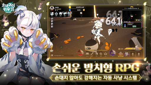 Idle Ghost Girl Mod Apk Unlimited Everything v1.02.008 screenshot 1