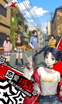 Persona 5 The Phantom X mod apk unlimited money and gems v0.3.0 screenshot 1