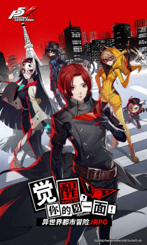 Persona 5 The Phantom X mod apk unlimited money and gems v0.3.0 screenshot 3