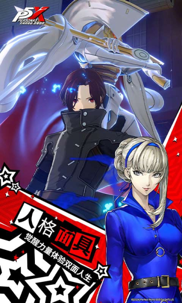 Persona 5 The Phantom X mod apk unlimited money and gems