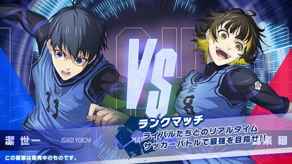 Blue Lock BLAZE BATTLE Mod Apk Unlimited Everything v1.0.3 screenshot 1
