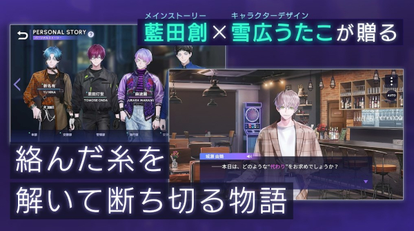 Break My Case game download apk english version