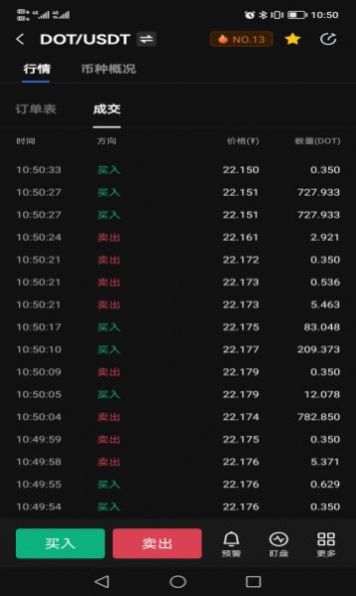 YoBit exchange app Download latest version