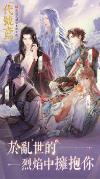 Ashes of the kingdom mod apk 1.0.10 unlimited money and gems v1.0.10 screenshot 2