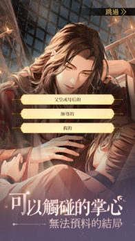 Ashes of the kingdom mod apk 1.0.10 unlimited money and gems v1.0.10 screenshot 3