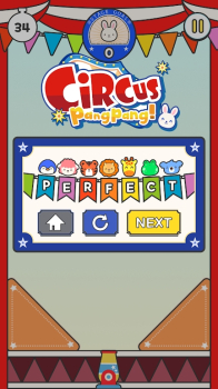 CIRCUS PangPang apk download for android v1.1 screenshot 1