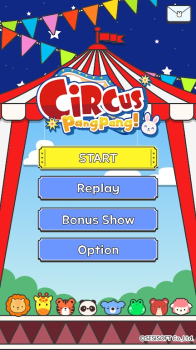 CIRCUS PangPang apk download for android v1.1 screenshot 3