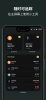 CoinGecko apk Download for Android v3.31.0 screenshot 1