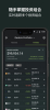 CoinGecko apk Download for Android v3.31.0 screenshot 4