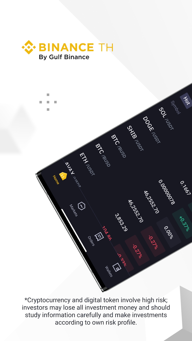 Binance TH apk Download for AndroidͼƬ1