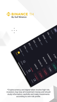 Binance TH apk Download for Android v1.0 screenshot 4