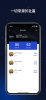 Starcoin app Download for Android v0.41 screenshot 3