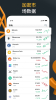 Cointelegraph Chinese Android Last version v1.5.0 screenshot 3