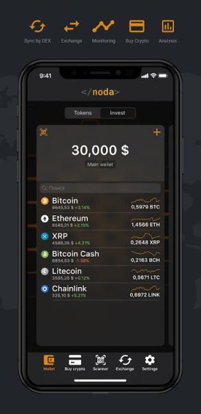 KyberSwap wallet app download latest version