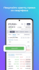 EXMO.ME exchange APP Download latest version v3.40.2 screenshot 2