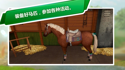 Horse World Premium mod apk Last version v4.4 screenshot 3