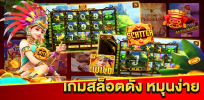 Treasure Hunting Slot mod apk unlimited coins v1.0.4 screenshot 3