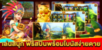 Treasure Hunting Slot mod apk unlimited coins v1.0.4 screenshot 4