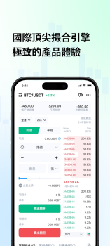 BIKA Global exchange app download latest version v5.6.4 screenshot 2