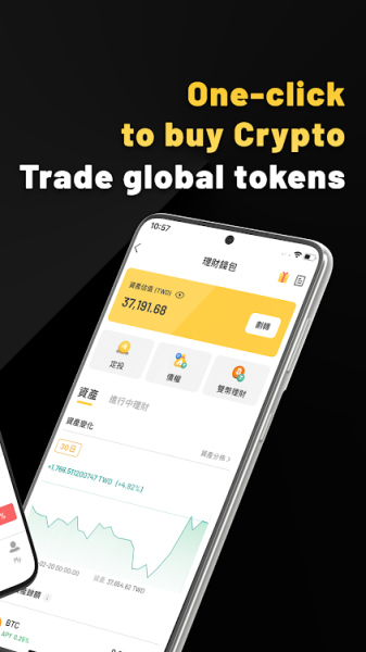 AXEX exchange app download latest version