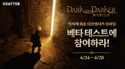 DARK AND DARKER MOBILE Mod Apk Unlimited Everything v1.0 screenshot 3