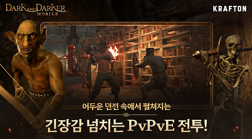 DARK AND DARKER MOBILE Mod Apk Unlimited Everything