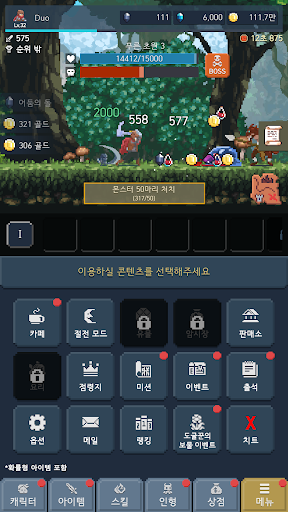 The Demonized mod menu apk 1.2.3 unlimited resources