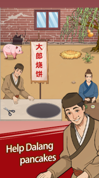 Annoys me Mod Apk 1.0.4.0 Unlimited Everything No Ads v1.0.4.0 screenshot 3