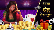 Teen Patti Card Plus apk download latest version v1.0 screenshot 3