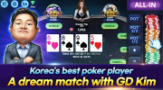 Fulpot Poker Mod Apk Free Chips Download v3.01.79 screenshot 3