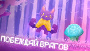 Pixel Cat Quest apk Download for Android v1.0 screenshot 2