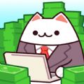 Office Cat Idle Tycoon Game mod apk unlimited money and gems