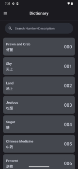 Anini 4D app Download for Android v1.0 screenshot 2