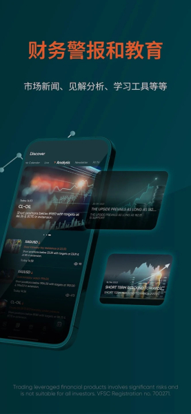 vantage login client portal vantage (vantage markets.com)