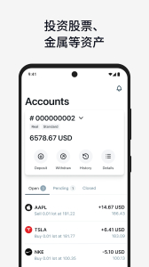 exness app android Last version v1.0 screenshot 1