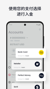exness app android Last version v1.0 screenshot 3